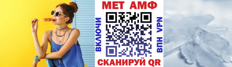 Amphetamine Premium  как найти закладки  blacksprut зеркало  Татарск 