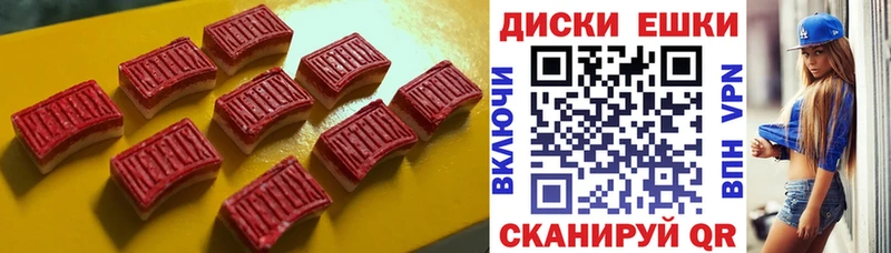 Ecstasy ешки  Татарск 