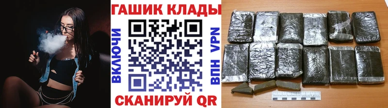 ГАШ гарик  Татарск 