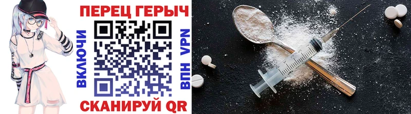 ГЕРОИН VHQ  Татарск 