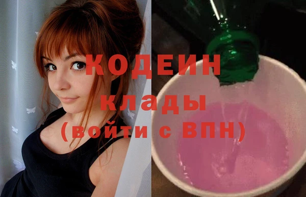 кокаин премиум Переславль-Залесский