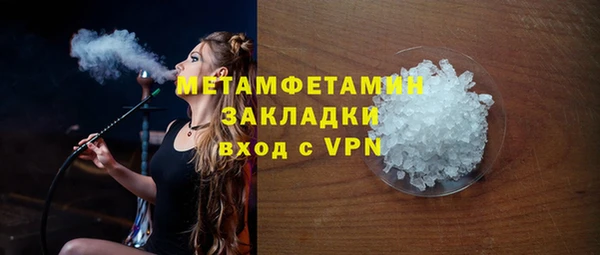 2c-b Аркадак