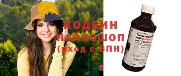 мефедрон Пестово