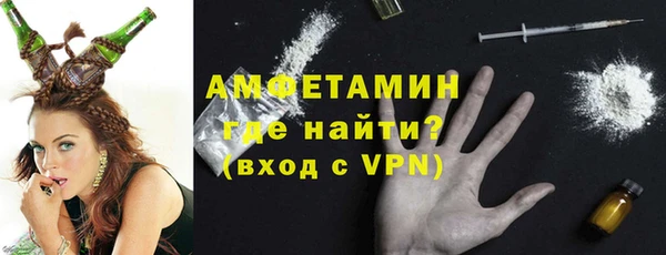 бошки Армянск