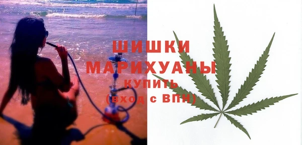 бошки Армянск