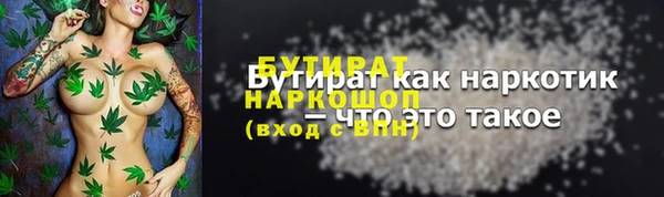 2c-b Аркадак