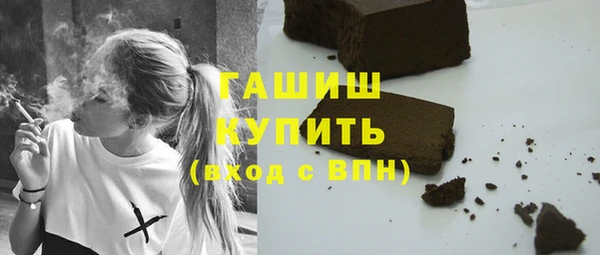 бошки Армянск