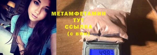 мефедрон Пестово
