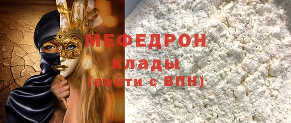 бошки Армянск