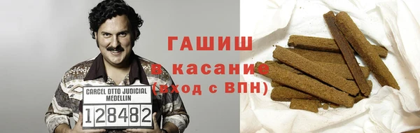 2c-b Аркадак