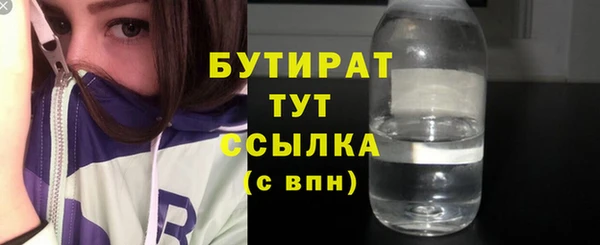 2c-b Аркадак