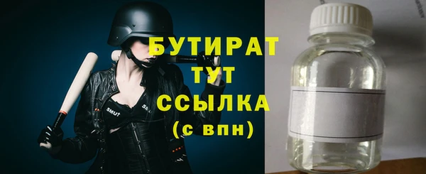 2c-b Аркадак