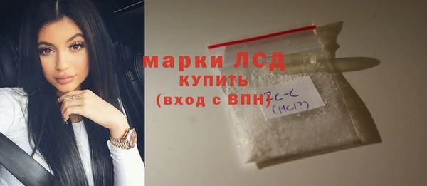 бошки Армянск