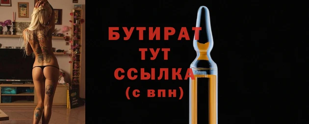 дживик Арсеньев