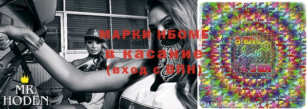 бошки Армянск