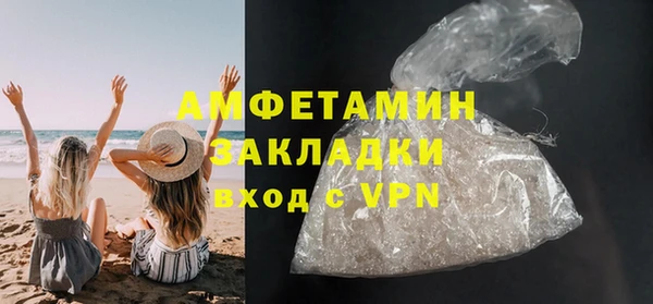 бошки Армянск