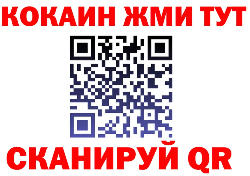 Alfa_PVP VHQ tor площадка гидра Татарск