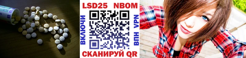 Лсд 25 экстази кислота  Татарск 