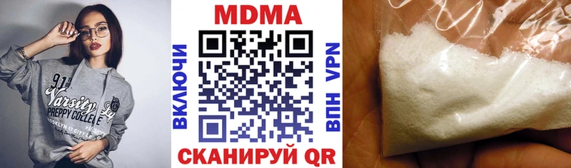 цены   Татарск  ссылка на мегу вход  MDMA Molly 