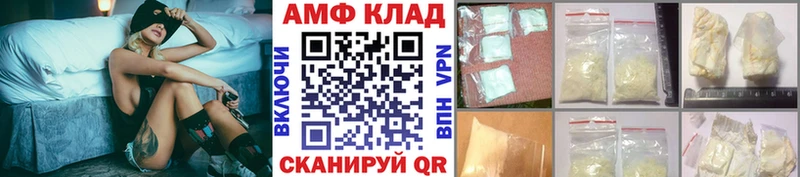 где можно купить   Татарск  МЕТАМФЕТАМИН Декстрометамфетамин 99.9% 