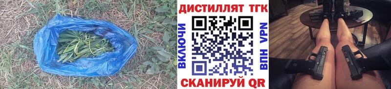 сколько стоит  Татарск  ТГК Wax 