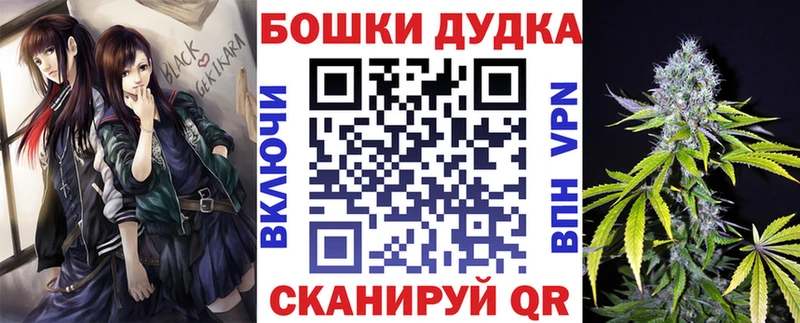 Бошки марихуана план MEGA вход Татарск дарнет шоп